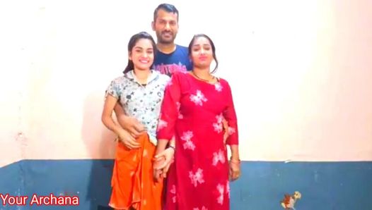 Beta ne Maa ur Behen ko Chuda with Hindi Audio